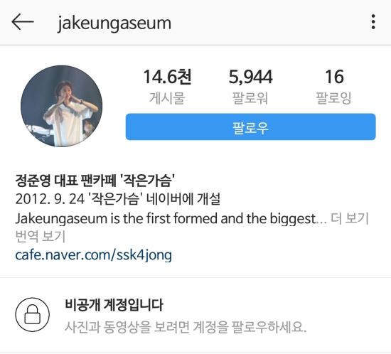 팬카페 이미지