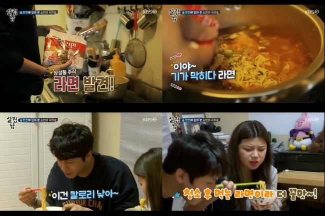 수빈야식 이미지
