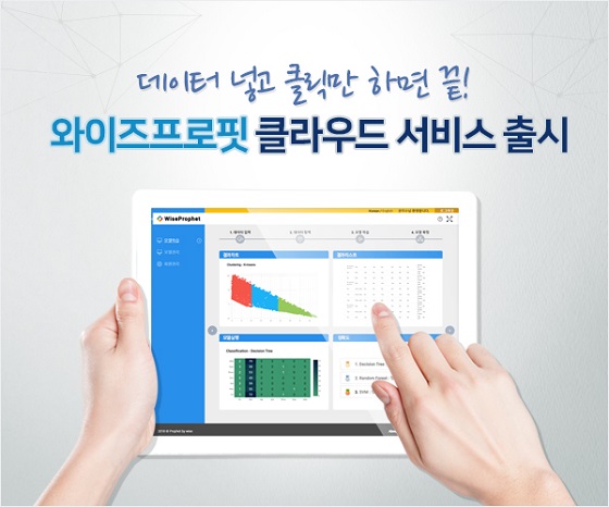 위센 이미지