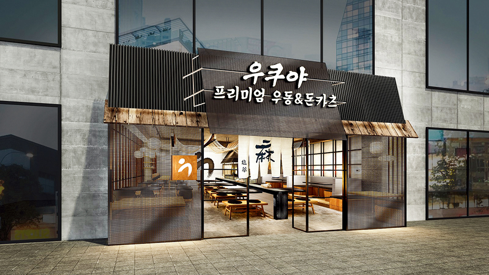 바람난치킨 이미지