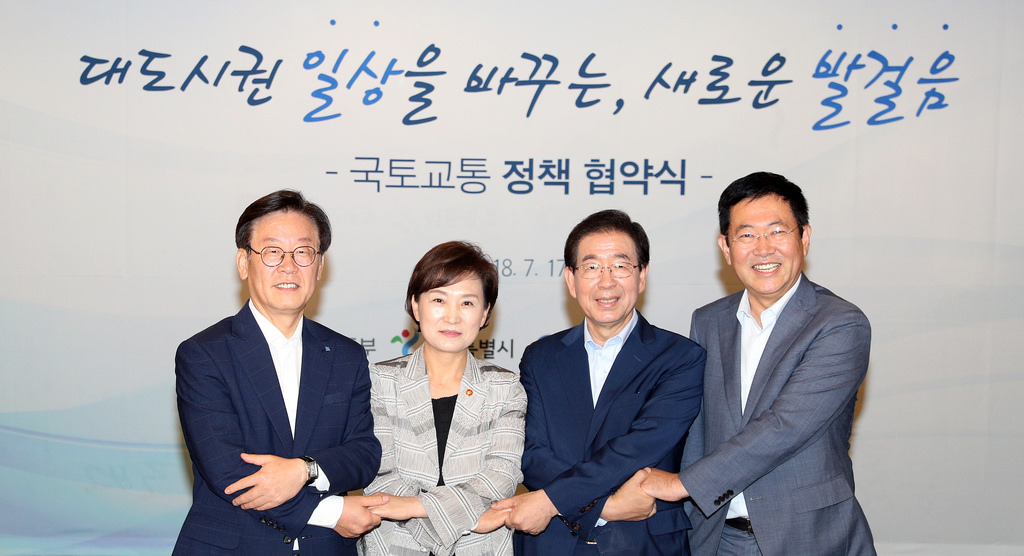 메가플랜 이미지