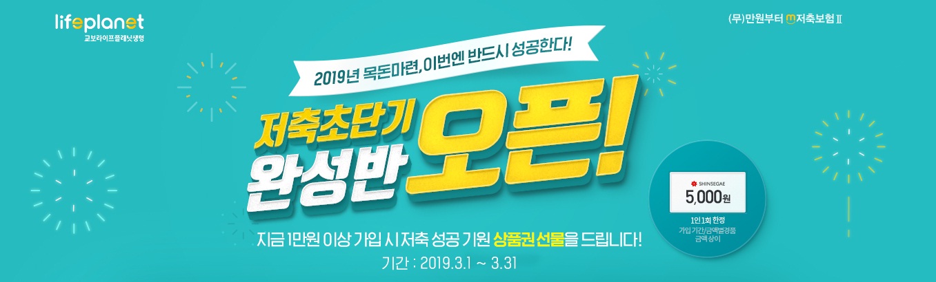 플래닛31 이미지