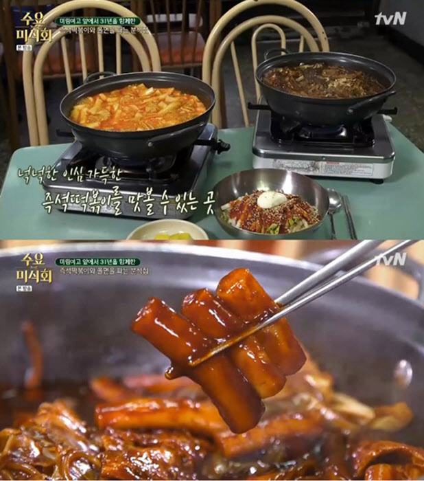 첫번째 분식집 이미지