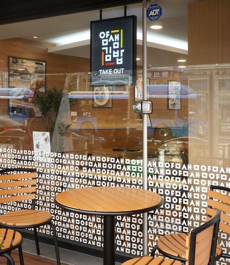 이마트24 강남압구정점 이미지