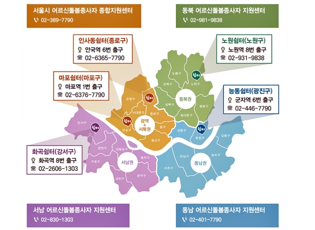 서북서비스센터 이미지