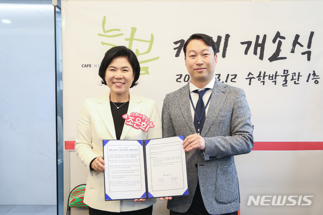 카페늘봄 이미지