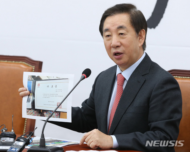 【서울=뉴시스】이윤청 수습기자 = 김성태 자유한국당 의원이 지난해 12월20일 오전 서울 여의도 국회 당회의실에서 딸 취업 특혜 의혹 보도 관련 기자회견을 열고 취재진에게 딸이 받은  KT 2013 상반기 신입사원 입문교육 수료증을 공개하고 있다. 2018.12.20.  radiohead@newsis.com