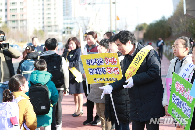 도로교통공단전라북도지부 이미지