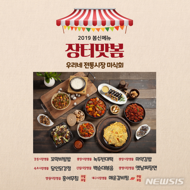 속초시장닭강정광장 이미지