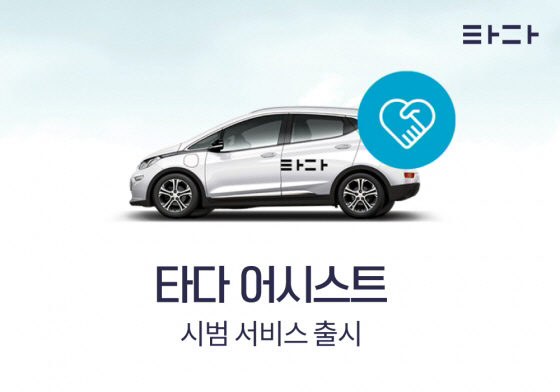 어시스트 이미지