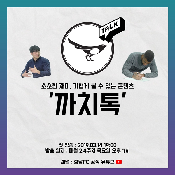 까치스튜디오 이미지