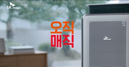 매직 이미지