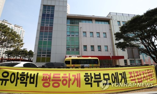 동일유치원 이미지