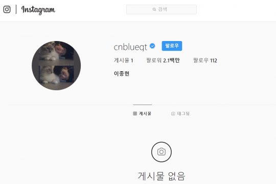 이종현, 정준영 몰카방 멤버 의혹→SNS 게시물 삭제·비공개 전환