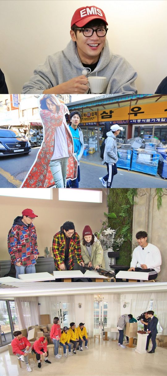 On SBS Running Man, which will be broadcast on the 17th, there will be a race to exchange barter with members collections and receive appraisers from experts.In a recent recording, the members brought their own personal collections, which are not available immediately but worthwhile to throw away.From large lighthouses to rare objects that can not be used, various collections were released and attracted attention.The members went to the antique market and entertainer colleagues to exchange their collections for higher value items and began full-scale bartering.The Running Man Family actor Lee Sang-yeop surprised the members with a family item that was like a family heirloom, saying, It is a big deal if my father knows.Lee Kwang-soo took his large lighthouse and started bartering in the antique market, but he had to listen to Yoo Jae-Suks pins saying, Why did you bring this?The anti-war appraisers of the items brought by the members through bartering can be found on Running Man, which is broadcasted at 5 pm on the same day.