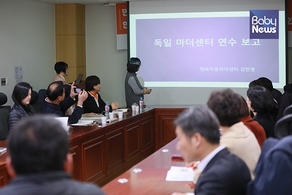 행복마을마더센터 이미지