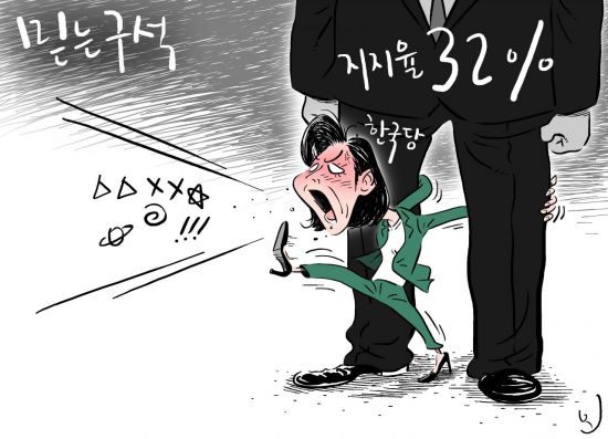 믿는구석 이미지