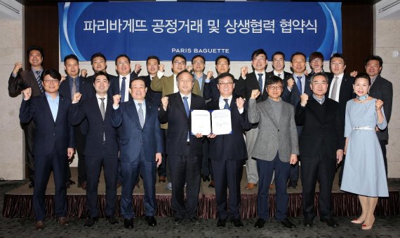 파리바게뜨양재 이미지