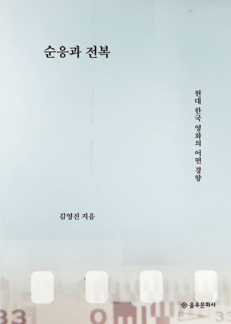 신진문화사 이미지