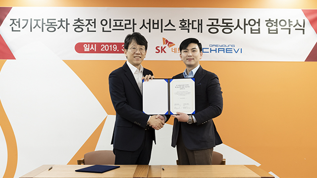 에스케이대영주유소 이미지