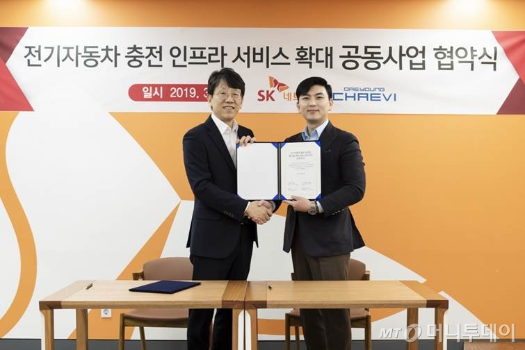 에스케이대영주유소 이미지