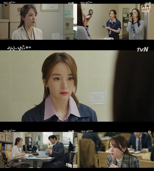 '진심이 닿다' 김채은, 짝사랑에도 무대포 용기가 필요하다