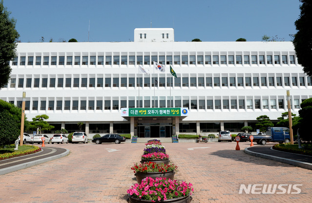 창녕종합서비스센타 이미지
