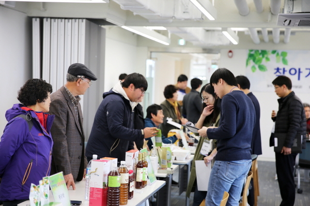해남군직거래사업단 이미지