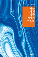 제주 자연속에서 이미지