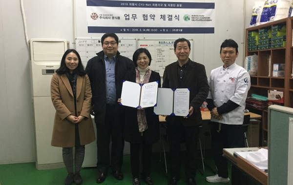 (주)문식품 이미지