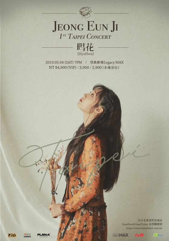 플랜에이투어 이미지