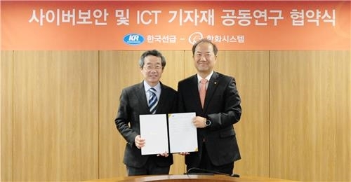 해운시스템 이미지
