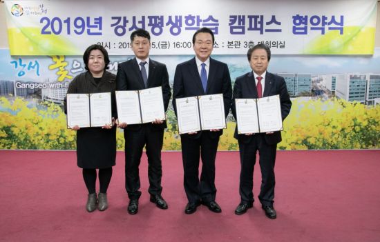 강서인력개발 이미지