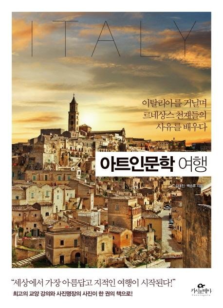 아트랑 이미지