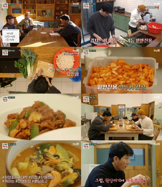 승원네 이미지