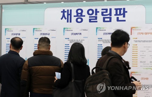 구직자들이 채용알림판을 확인하고 있는 모습  [연합뉴스 자료사진]