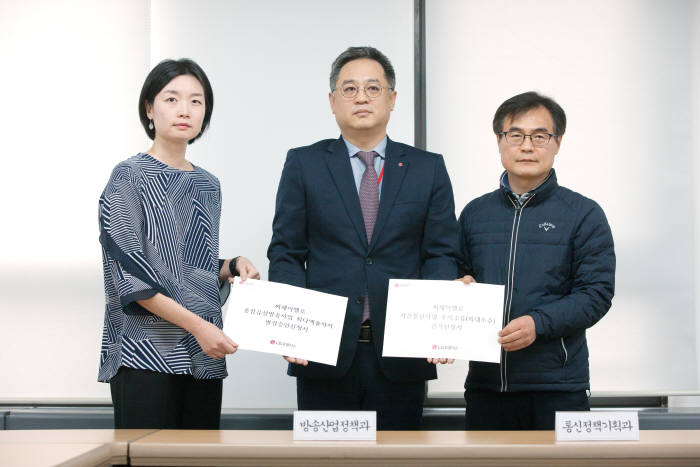 헬로통신 이미지
