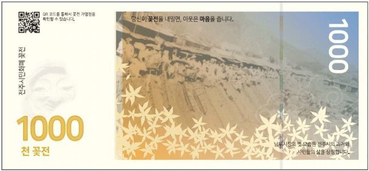 대안유통 이미지
