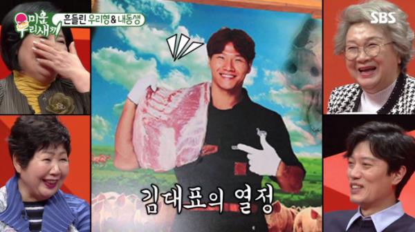 고깃집 이미지