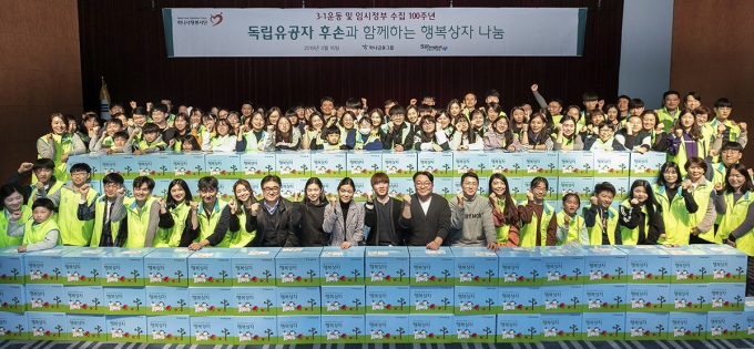 행복상자 이미지