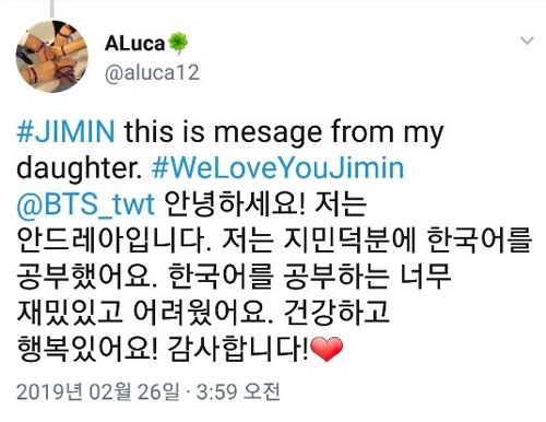 The impact of BTS member Jimin on fans is significant: Jimin now has a powerful influence that changes the direction of his fans lives.A parent of a female student living in Romania became a hot topic through her SNS account, saying, Jimin is so happy and proud that she is a model of her daughter and posting a second-grade certificate of Korean language proficiency test certificate.Her daughter, a fan of BTS Jimin, said, I studied hard with the desire to understand what Jimin said and received the second grade of the Korean Language Proficiency Test. You are a very good model of my daughter.On the other hand, her daughter also made a topic by writing a reply directly using Hangul through SNS, and many BTS fans show her warmth by leaving a message of support to her SNS.
