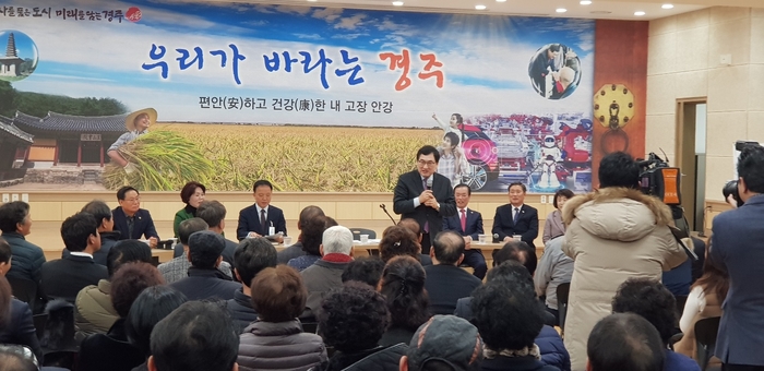 대화로 사진 6