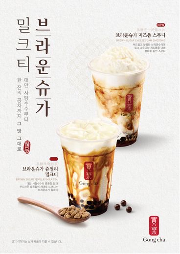 공차광주 이미지