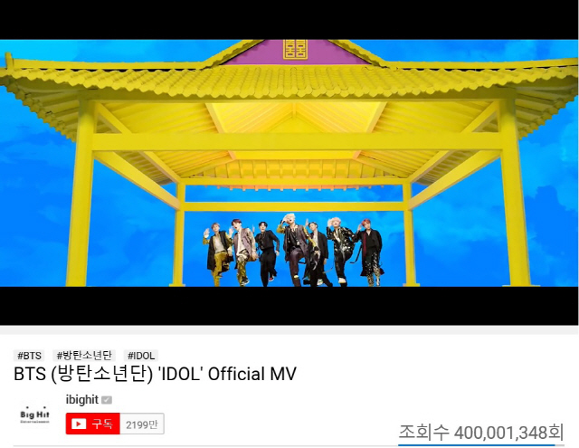The group BTS IDOL music video has surpassed 400 million views.The title song IDOL music video for the repackaged album LOVE YOURSELF Answer, released in August last year, exceeded 400 million YouTube views at 5:04 pm on the 16th.This is the record breaking the 400 million view music video of the largest number of Korean singers, and BTS has renewed its record after Blood Sweat Tears, which achieved its sixth 400 million view in January.Previously, BTS had surpassed 10 million and 20 million YouTube views in the shortest time of Korean singer with IDOL music video, and set a record of achieving 100 million views in the shortest time of the Korean group.In addition, last November, United States of America Music, Film and TV awards ceremony 2018 E!He won the Music Video of 2018 award at the Peoples Choice Awards and proved the worldwide popularity of the IDOL music video.BTS IDOL music video continues its exciting festive atmosphere from the beginning to the end of the video based on a colorful set of tropical savannah grasslands, Bukcheong lion play, euro-Asian architecture and Korean traditional style.Here, the graphic effect of subculture is added to show sensual and colorful color.In addition, BTSs Save ME and Not Today have achieved 300 million views, Sang Man and Spring Day have achieved 200 million views, Danger, I NEED U, Hormon War, One Day, We Are Bulletproof Pt.2.