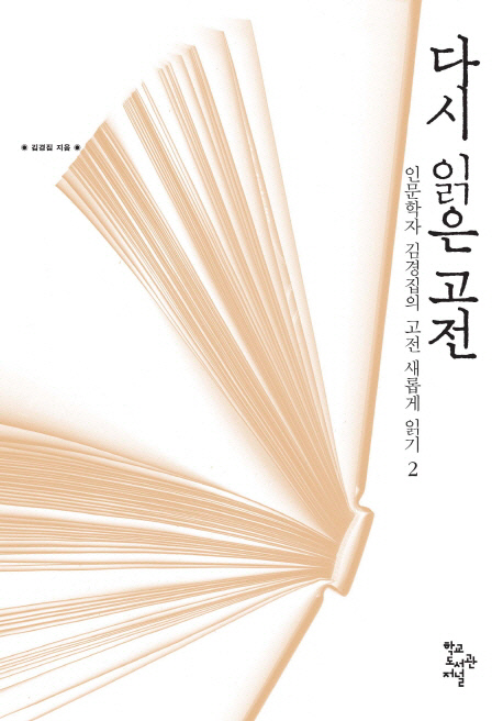 고전 이미지