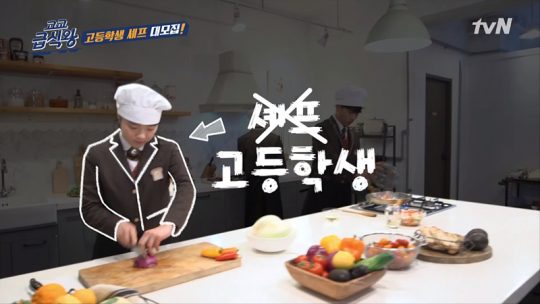 급식왕 이미지