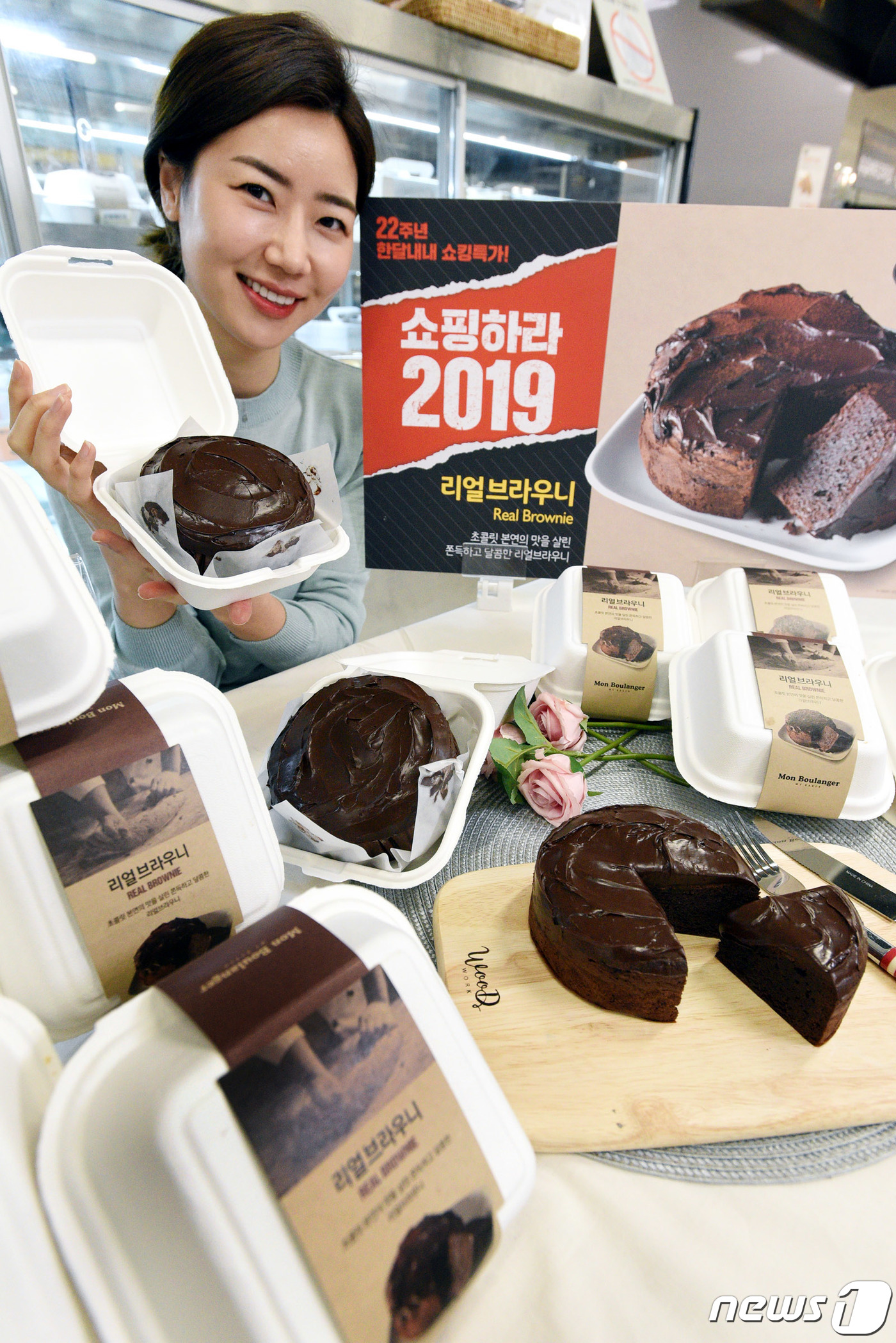 브라우니 이미지