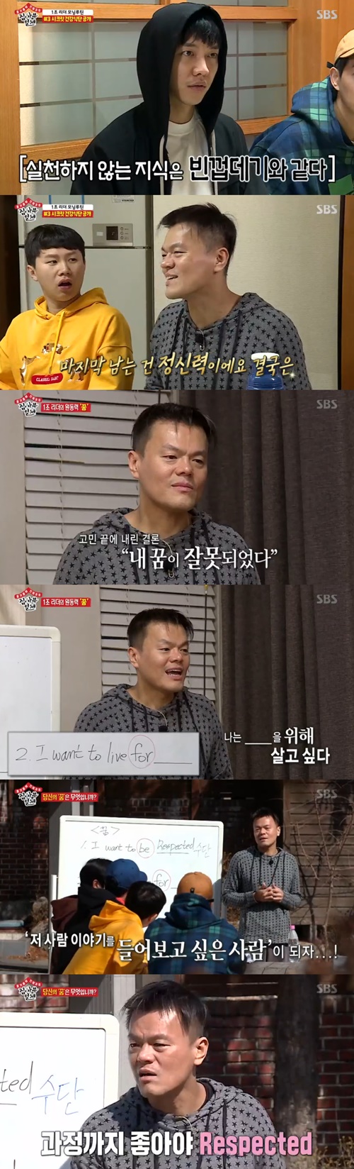 All The Butlers J. Y. Park talks about his dreamJ. Y. Y. In the SBS entertainment program All The Butlers broadcasted on the afternoon of the 17th.Lee Sang-yoon, Lee Seung-gi, Yang Se-hyeong, and Yook Sungjae, who spent a meaningful time with Master Park, were portrayed.J. Y. Park, who was in charge of choreography checks for JYP New Girl Group (ITZY).J. Y. Park, who watched the choreography, pointed out that he was choreographed with a sudden expression and said, There is still something I am sorry for.You know, the most memorable thing I heard from J. Y. Park was truth, sincerity, humility, and J. Y.Park also attracted attention by saying that he had no choice but to see the personality of the trainees.It is not an exaggeration to say that I have been dancing for the rest of my life, but the dance lecture of Master J. Y. Park, the representative dancer of Korea, was held.If you know this, you can dance all the world, the members of the master said, Please let me know soon.But All The Butlers official body (?) Lee Sang-yoon couldnt hide his worrying figure in the corner of the practice room.Lee Seung-gi, Yang Se-hyeong, and Yook Sungjae showed signs of escalation in J. Y. Parks body escape choreography education.On the other hand, dance sub-member Lee Sang-yoon was dispirited, and J. Y. Park, who discovered it, started 1:1 personalized training for Lee Sang-yoon.As Lee Sang-yoons body began to take a little rhythm in the eye-level lesson of the Dancing Master, the members who watched were surprised as if a miracle had occurred.J. Y. Park, who later returned home, unveiled an empty wardrobe; J. Y. Park, who was also a waste of time to pick clothes, said, I spent only two clothes in winter.Shopping is only twice a year, he surprised the members.The next day, J. Y. Park woke up in Japanese, preparing a special breakfast for the members who were tired of long fasting, but Masters breakfast was not rice.J. Y. Park, who practices meals one day, eats official meals only at lunch and takes nutrients in the morning.All kinds of nutrients, nuts, lactic acid bacteria, fruits, and olive oil filled with whiskey glasses. J. Y. Park was surprised to find that I have been eating breakfast for over 20 years.Lee Seung-gi asked, Can I disclose my assets that I have accumulated for over 20 years? J. Y. Park said, You can tell me the JYP manual and the diet.The last thing left is mental strength, he said. Knowledge that does not practice is like an empty shell.After breakfast, the members went on a vocal practice with J. Y. Park.The master was a one-on-one coach with the members 18th karaoke song, and he caught the eye by telling him how to become a karaoke nucleus.In particular, he also encouraged confidence in Lee Sang-yoon, who had a fear of singing.Finally, J. Y. Park spoke about why he had lived like a bad man: The best purpose of my life was to make two billion dollars, and I earned it at the age of 25.The dream ended, and I had the next dream of making K-pop the first American, but the Lehman incident caused me to cancel all the money and time I had devoted for five years.I asked myself why I could not even get a chance, but my dream was wrong. The master said, When a dream of what I will be is achieved, it is empty and sad if it is not done. This is not the answer.I have to find something value that will devote my whole life to my life, not location. J. Y. Park said of his dream: I wanted to succeed, so I succeeded, but I was lonely, lonely, and empty.The process as well as the result should be good. After the value of being a person who wants to listen to that persons story, the futility has disappeared. On this day, J. Y. Park lived a more successful life than anyone else, but he had a difficult time because of the vanity that came after his success.He said, Dreams are not a location, but a value. He said that his dream was not a success but a respect.J. Y. Parks heartfelt story, which has been a waste of less than a minute and a second, has left a heavy lull to members and viewers.Photo SBS broadcast screen capture