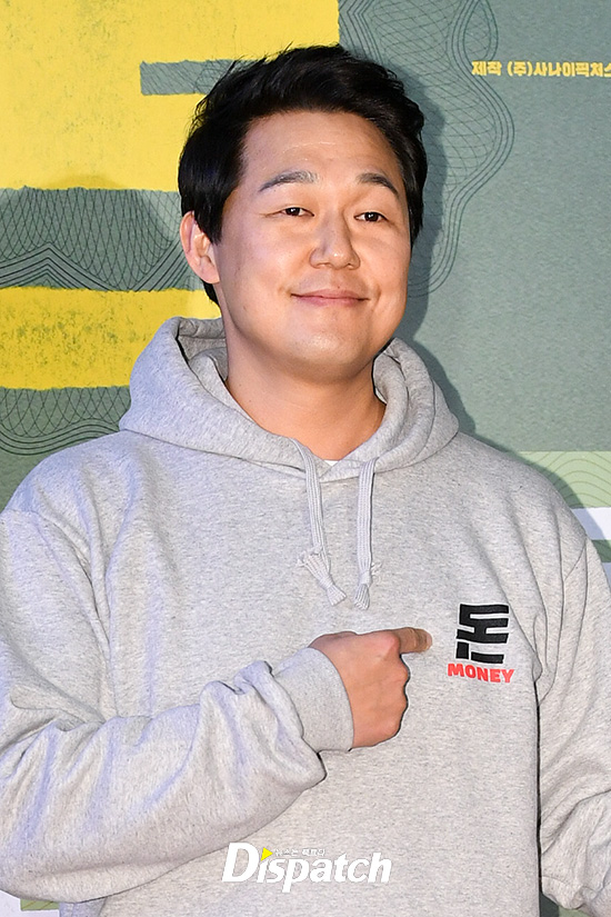 The VIP premiere of the movie Don was held at Megabox, COEX, Samsung-dong, Gangnam-gu, Seoul, on the afternoon of the 18th.Park Sung-woong appeared in a T-shirt with the title of the movie on the day and attracted attention at a glance.On the other hand, Money is a film about the new stock broker Ilhyun, who wanted to become rich, as he was caught up in a huge amount of operations after meeting the designer number tag with the veil.It will be released on the 20th.a man of righteousnessIll wear it.gaze concentration