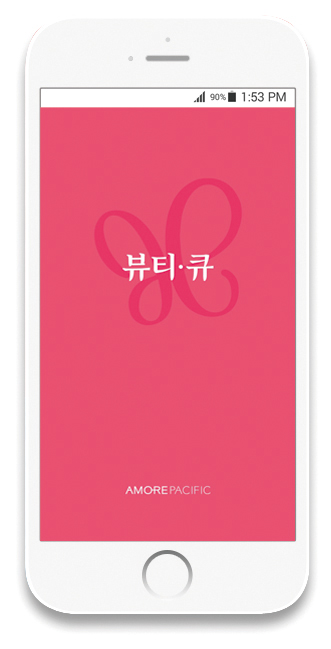 아모레퍼시픽카운셀러 이미지